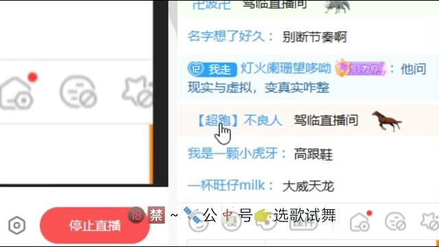虎牙奇领子恩 看订制舞蹈关注微信公众号 选歌试舞 虎牙奇领子恩 看订制舞蹈关注微信公众号 选歌试舞