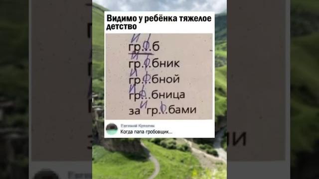 #юмор #мем #приколы #юмор #мем #приколы