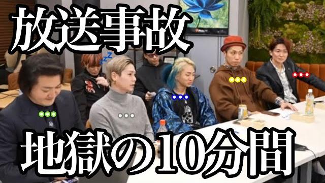 【修羅場】メンタリストdaigoが竹之内社長をガン詰めで現場が凍りつく【repezen foxx レペゼン切り抜き】 【修羅場】メンタリストdaigoが竹之内社長をガン詰めで現場が凍りつく【repezen foxx レペゼン切り抜き】