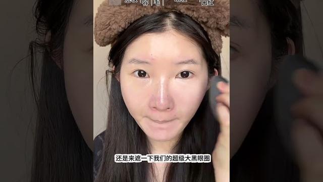 沉浸式全妆跟练之春日白桃妆#新手化妆教程 #变美 #美妆#美妆模范生 #今日妆容 沉浸式全妆跟练之春日白桃妆#新手化妆教程 #变美 #美妆#美妆模范生 #今日妆容