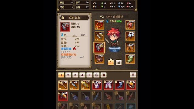暮宝少年之高配攻略35橙boss 暮宝少年之高配攻略35橙boss