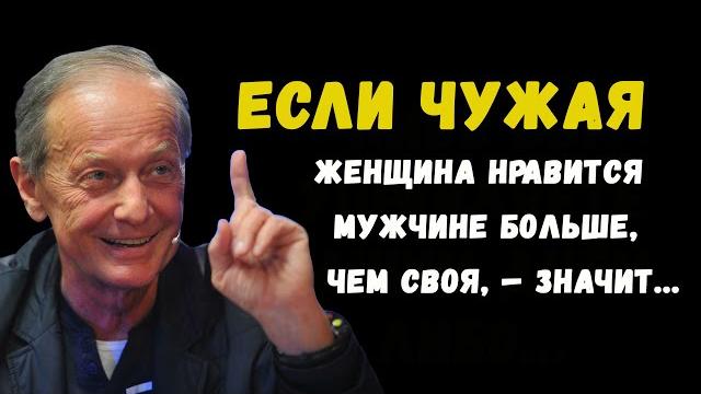 Михаил задорнов. лучшие цитаты и афоризмы со смыслом Михаил задорнов. лучшие цитаты и афоризмы со смыслом