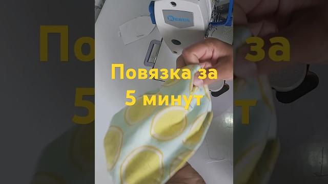 #dancehall #remix #newmusic #dance #music #лайфхаки #diy #учусьшить #швейныйблог #handmade #dancehall #remix #newmusic #dance #music #лайфхаки #diy #учусьшить #швейныйблог #handmade
