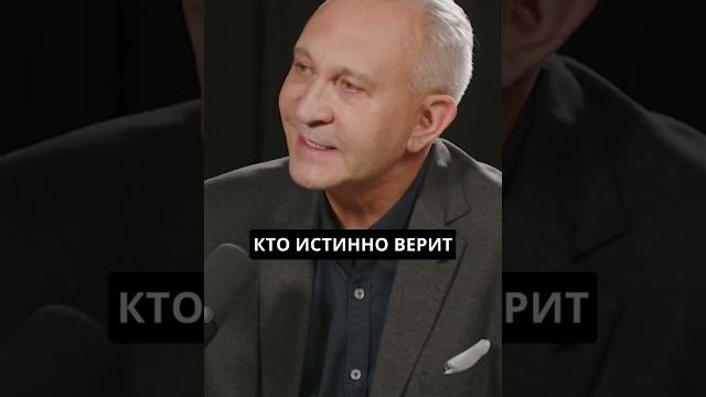 Сила веры | алексей ситников | #психология #счастье #саморазвитие #успех #вера #удача #восприятие Сила веры | алексей ситников | #психология #счастье #саморазвитие #успех #вера #удача #восприятие