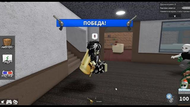 Как играть за шерифа в ММ2