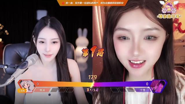 虎牙huay 陈莫沫吖 20240314 虎牙huay 陈莫沫吖 20240314