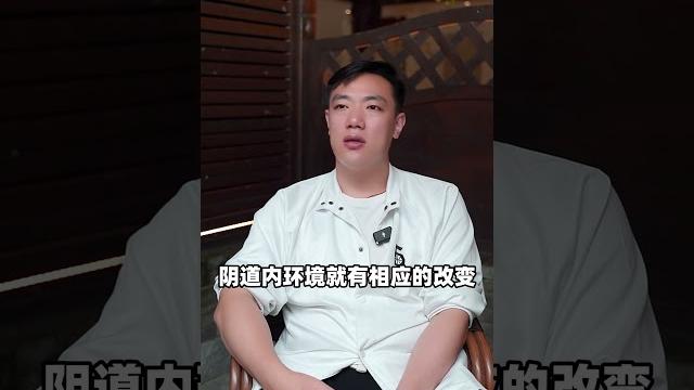 新婚小心蜜月病,一半女性都得过?科普 女性 医生 涨知识 新婚小心蜜月病,一半女性都得过?科普 女性 医生 涨知识