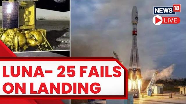 Russian luna 25 live | chandrayaan 3 live | russia luna 25 vs chandrayaan 3 | russia luna 25 crash Russian luna 25 live | chandrayaan 3 live | russia luna 25 vs chandrayaan 3 | russia luna 25 crash