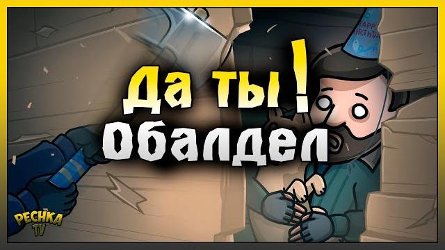 Ты обалдел alexrain! ответный рейд или рейд по следам alexrain! last day on earth: survival Ты обалдел alexrain! ответный рейд или рейд по следам alexrain! last day on earth: survival