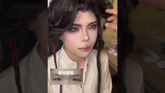 画到谢怜的老公了#妆娘 #cos妆 #二次元 #花城 #天官赐福 画到谢怜的老公了#妆娘 #cos妆 #二次元 #花城 #天官赐福