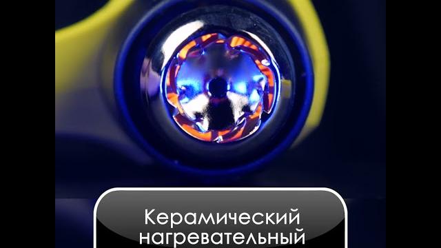 Фен технический hanskonner hhg2023cd Фен технический hanskonner hhg2023cd