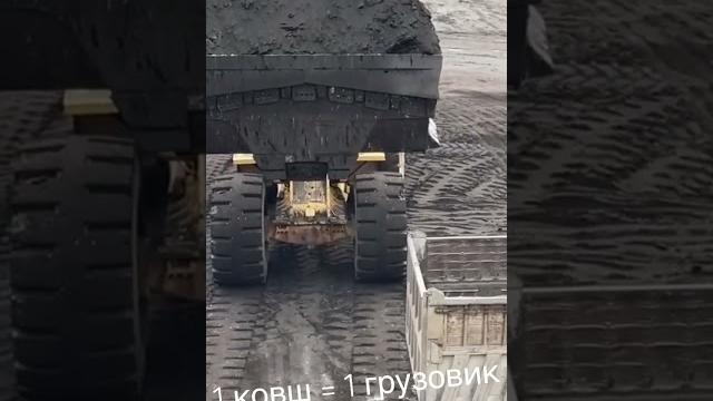 Один ковш и самосвал загружен Один ковш и самосвал загружен