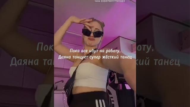 @dayanalisss @dayanalisss