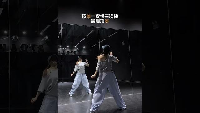 虎牙搖 #dance cover 虎牙搖 #dance cover