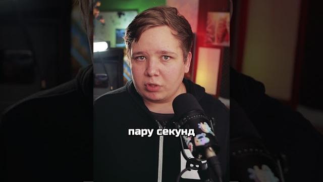 Стример спалился с читами №2 Стример спалился с читами №2
