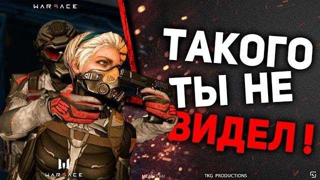Киберспорт в warface имба ? буст до грандмастера Киберспорт в warface имба ? буст до грандмастера