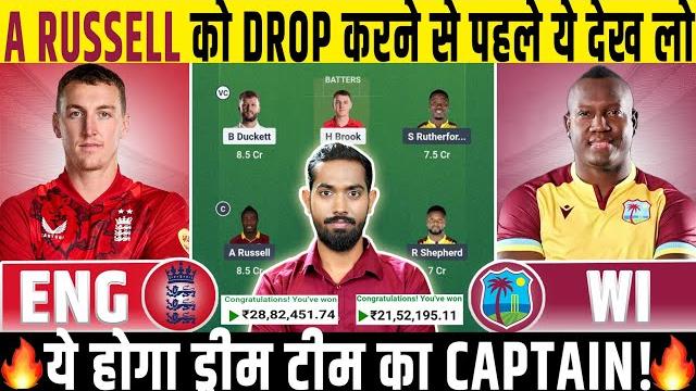 Eng vs wi dream11, eng vs wi dream11 prediction, england vs west indies 1st t20i dream11 prediction Eng vs wi dream11, eng vs wi dream11 prediction, england vs west indies 1st t20i dream11 prediction