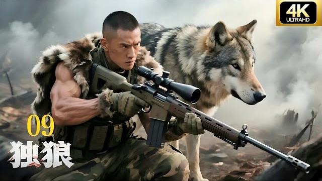 Lone wolf ep09 | young sniper master takes out japanese officers, strikes fear in enemy rankscdrama Lone wolf ep09 | young sniper master takes out japanese officers, strikes fear in enemy rankscdrama