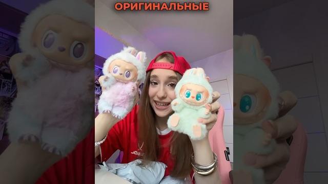 Распаковка лабубу! #labubu Распаковка лабубу! #labubu