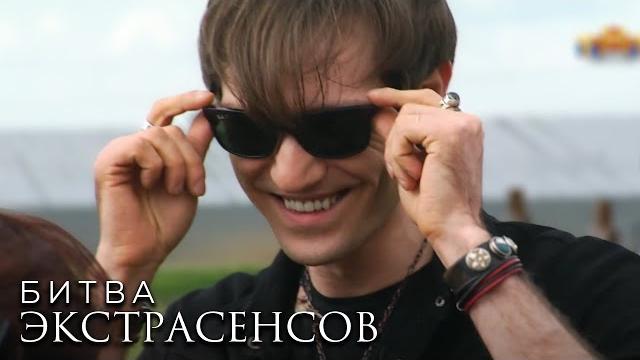 Битва экстрасенсов 19 сезон, выпуск 2 Битва экстрасенсов 19 сезон, выпуск 2