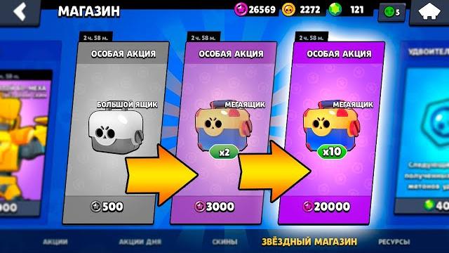 Открыл самый сочный *подарок* за испытание чемпионата! лучший способ выбить легу!! | brawl stars Открыл самый сочный *подарок* за испытание чемпионата! лучший способ выбить легу!! | brawl stars