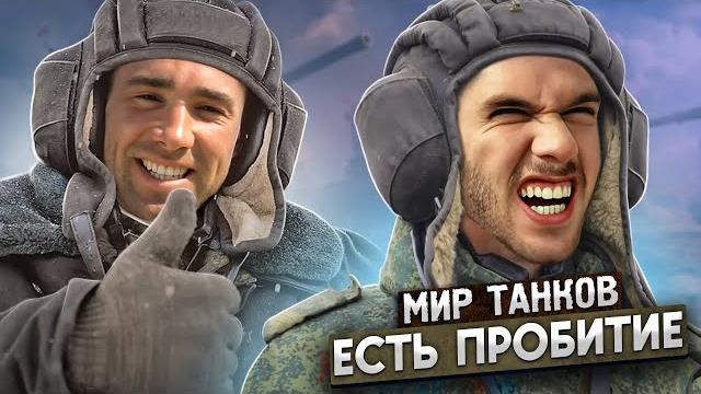 Мой первый раз в мир танков! hard play в world of tanks #1 Мой первый раз в мир танков! hard play в world of tanks #1