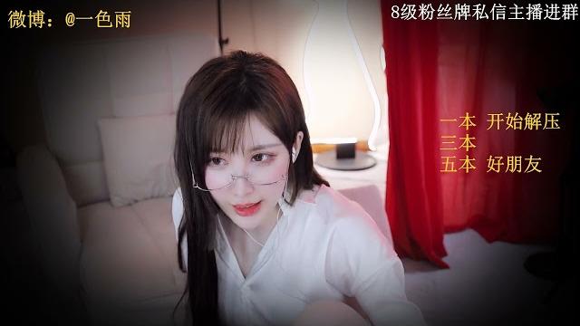 2023 04 26 08 07 32雨教皇来解压 2023 04 26 08 07 32雨教皇来解压