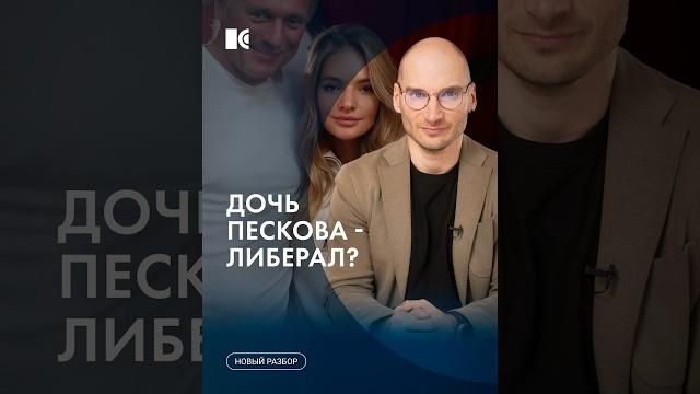 Дети пескова #каныгин #разборы Дети пескова #каныгин #разборы