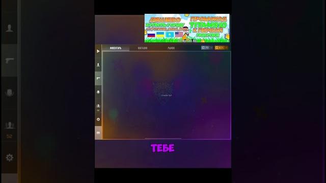 Алиса подарила свои скины… #holdik #music #standoff2 #video #демка #csgo #стендик #стандофф2 #паб Алиса подарила свои скины… #holdik #music #standoff2 #video #демка #csgo #стендик #стандофф2 #паб