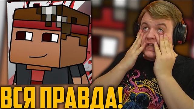 Дима скрынник - вор!? пятёрка про разоблачение дмитрия скрынника | нарезка стрима фуга тв Дима скрынник - вор!? пятёрка про разоблачение дмитрия скрынника | нарезка стрима фуга тв