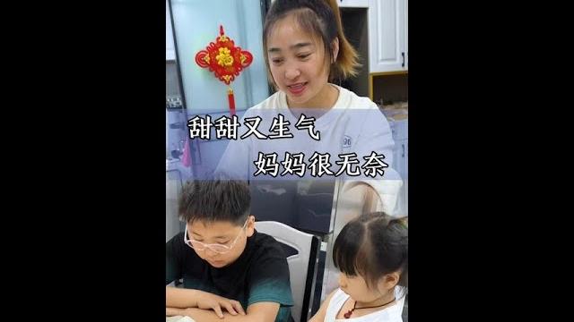 甜甜这是什么坏毛病 #天天拍好剧 #快手记录生活 #亲子时光 @快手热点(o40300129) @我要上热门(o1907752910) @快手生活(o40300051)#亲子互动#一家人 甜甜这是什么坏毛病 #天天拍好剧 #快手记录生活 #亲子时光 @快手热点(o40300129) @我要上热门(o1907752910) @快手生活(o40300051)#亲子互动#一家人