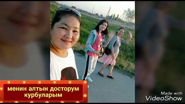 Сагындым досторумду класташтарымды Сагындым досторумду класташтарымды