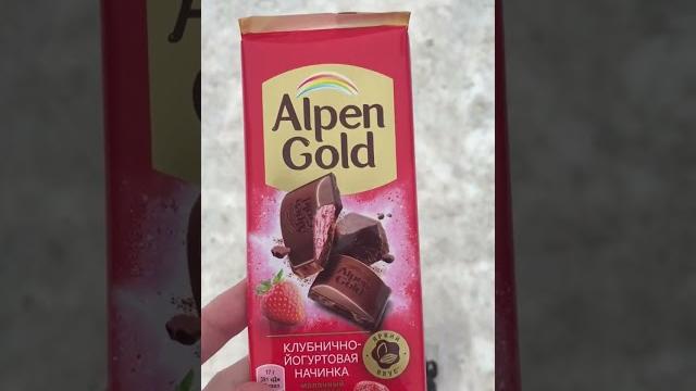 Алиса, хочешь шоколадку? неожиданный ответ Алиса, хочешь шоколадку? неожиданный ответ
