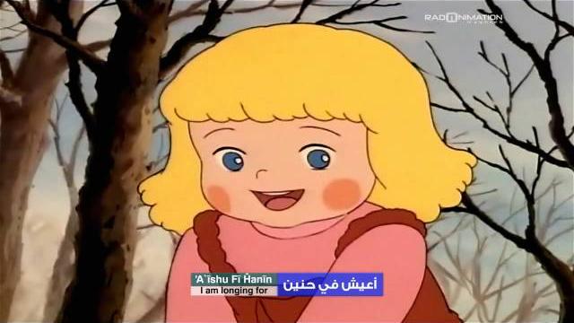 Little princess sara arabic opening Little princess sara arabic opening