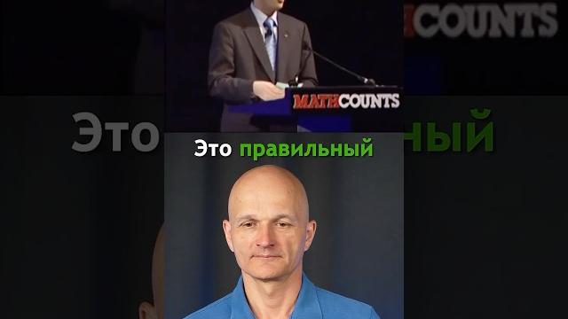 Как этот гений математики решил пример так быстро? Как этот гений математики решил пример так быстро?