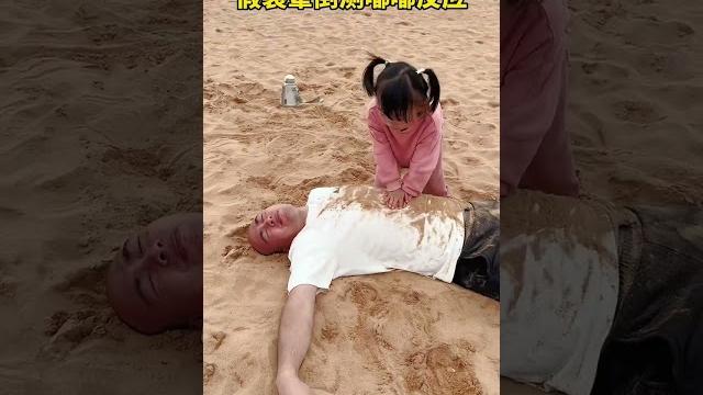 Daddy pretends to faint to test dodo's reaction, and she does! Daddy pretends to faint to test dodo's reaction, and she does!