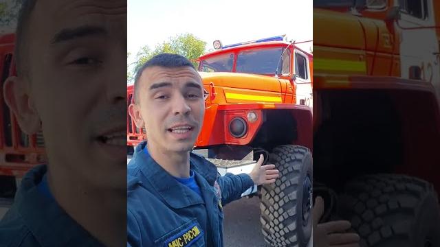 Дежурные сутки пожарных | приём смены | документы | подпишись #мчсроссии #fireman #firefighters#мчс Дежурные сутки пожарных | приём смены | документы | подпишись #мчсроссии #fireman #firefighters#мчс