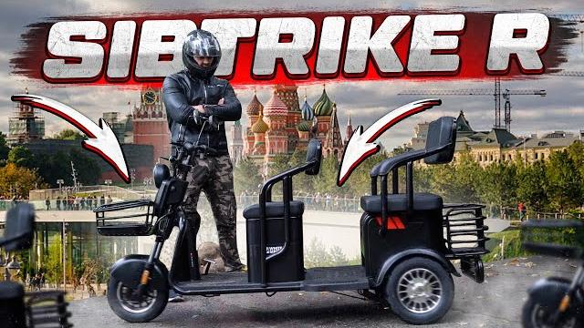 Что такое семейный электротрицикл? пассажирский электротрайк? электротранспорт sibtrike-r 2000w Что такое семейный электротрицикл? пассажирский электротрайк? электротранспорт sibtrike-r 2000w