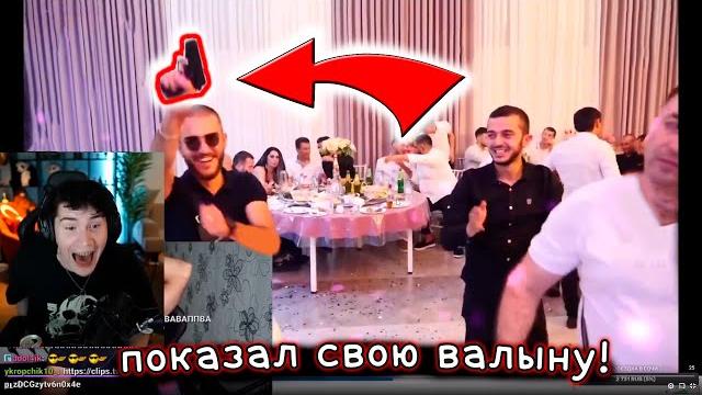 Реакция шадоукека на валыну ренатко Реакция шадоукека на валыну ренатко