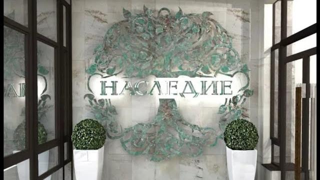 О жк "наследие" в туле О жк "наследие" в туле