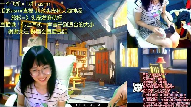 Asmr for braintingles,relaxation,deepsleep,femalewhispering,personalattention kiki瓜第四期 快速触感 Asmr for braintingles,relaxation,deepsleep,femalewhispering,personalattention kiki瓜第四期 快速触感