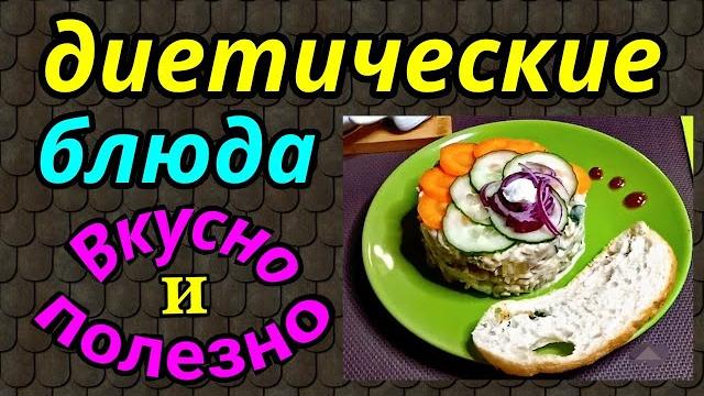 Мои ужины / как я похудела на 94 кг и улучшила здоровье Мои ужины / как я похудела на 94 кг и улучшила здоровье