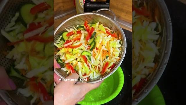 Хрустящий весенне- летний салат по корейски Хрустящий весенне- летний салат по корейски