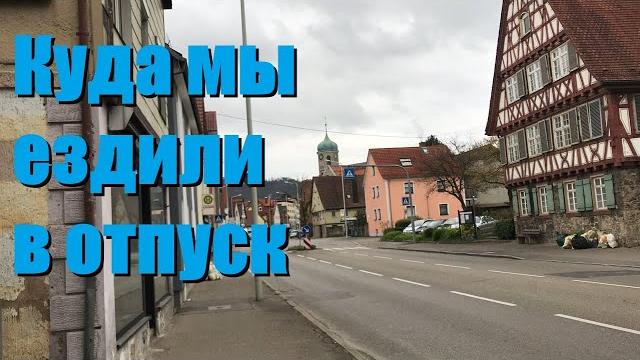 Весенние приключения в апреле 2024! Весенние приключения в апреле 2024!