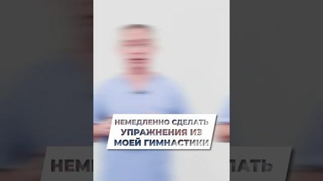 Как быстро сбить давление? #шишонин #здоровье #давление Как быстро сбить давление? #шишонин #здоровье #давление