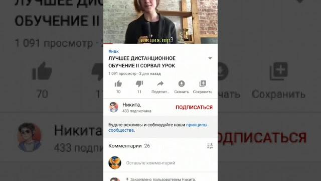 Удалённое видео с ютуба Удалённое видео с ютуба