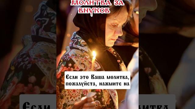 #цитаты #молитвабогуозащите #молитва #цитаты #молитвабогуозащите #молитва