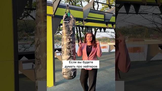 Как бороться с хейтерами? как реагировать на негатив? негативные комментарии. совет от психолога Как бороться с хейтерами? как реагировать на негатив? негативные комментарии. совет от психолога