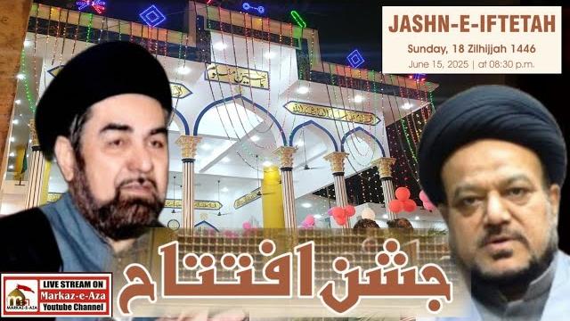 Live jashn-e-iftetah | rauza-e-sarkar-e-husaini | maulana raza husain sb qibla | lucknow india Live jashn-e-iftetah | rauza-e-sarkar-e-husaini | maulana raza husain sb qibla | lucknow india