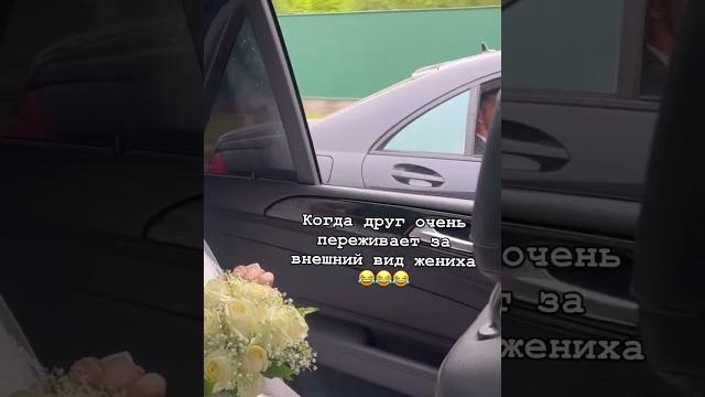 #свадьба #свадьба